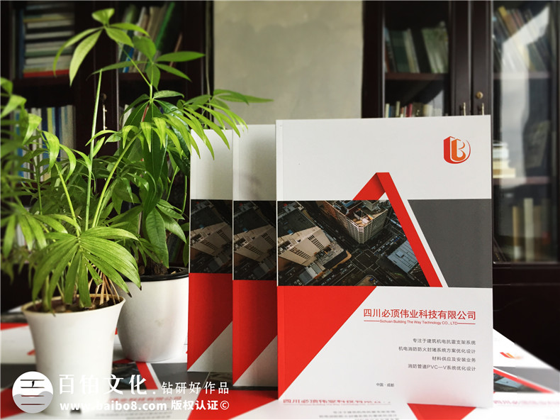 產(chǎn)品畫冊(cè)設(shè)計(jì)要表現(xiàn)的重點(diǎn)內(nèi)容