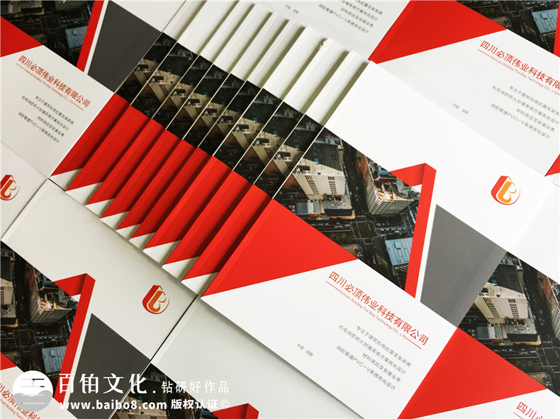 成都產(chǎn)品宣傳冊設(shè)計 企業(yè)產(chǎn)品的宣傳冊設(shè)計效果取決于如何設(shè)計？