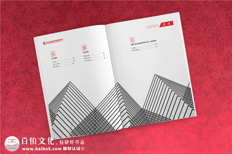 產(chǎn)品畫冊(cè)設(shè)計(jì)要表現(xiàn)的重點(diǎn)內(nèi)容