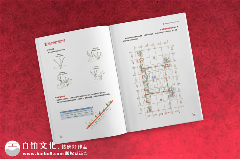 成都產(chǎn)品宣傳冊設(shè)計 企業(yè)產(chǎn)品的宣傳冊設(shè)計效果取決于如何設(shè)計？