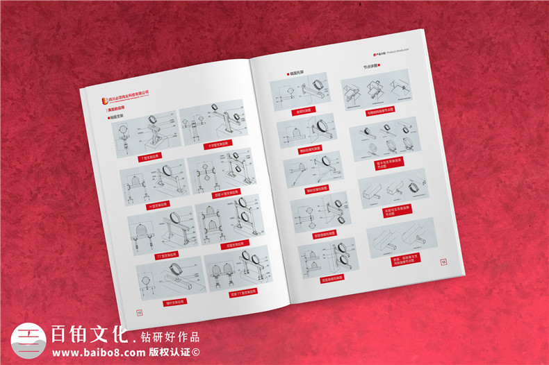 企業(yè)產(chǎn)品畫冊設(shè)計-做好企業(yè)產(chǎn)品推廣計劃的方法