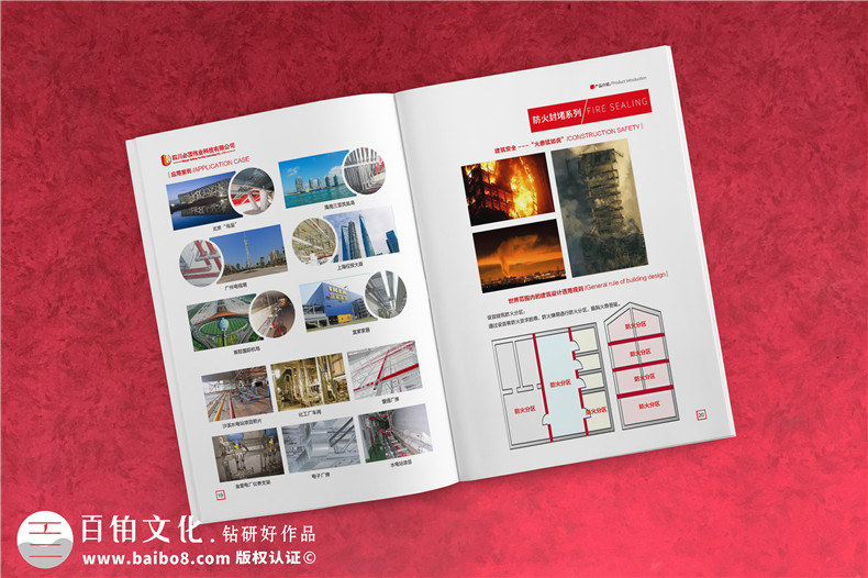 產(chǎn)品畫冊(cè)設(shè)計(jì)要表現(xiàn)的重點(diǎn)內(nèi)容