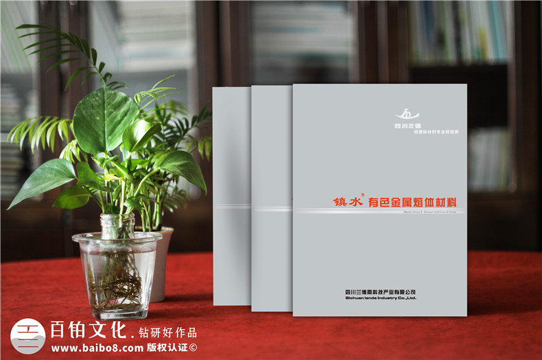 【印刷制作知識】企業(yè)畫冊制作怎么選擇印刷公司才好