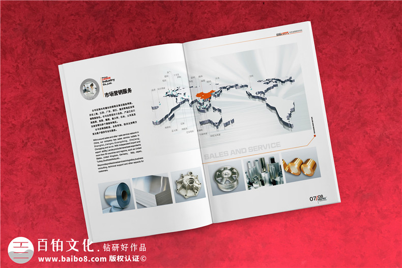 【印刷制作知識】企業(yè)畫冊制作怎么選擇印刷公司才好