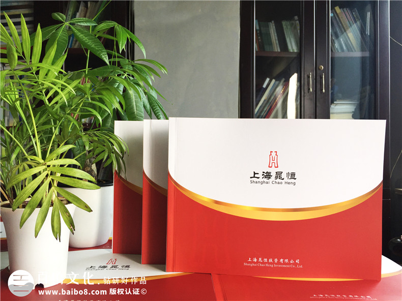 企業(yè)畫冊印刷工藝的注意事項、印刷知識
