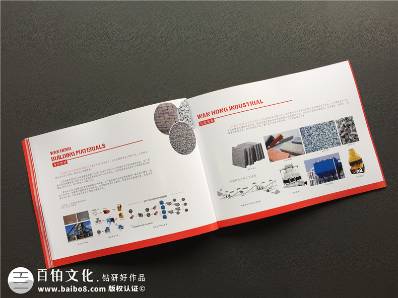 金融行業(yè)畫冊設(shè)計(jì) 注重金融企業(yè)的畫冊設(shè)計(jì)需求、方案、設(shè)計(jì)的配合！