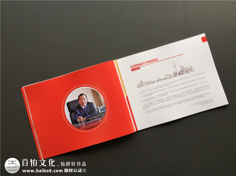 優(yōu)秀企業(yè)畫冊制作的關(guān)鍵是什么?第2張-宣傳畫冊,紀(jì)念冊設(shè)計制作-價格費用,文案模板,印刷裝訂,尺寸大小
