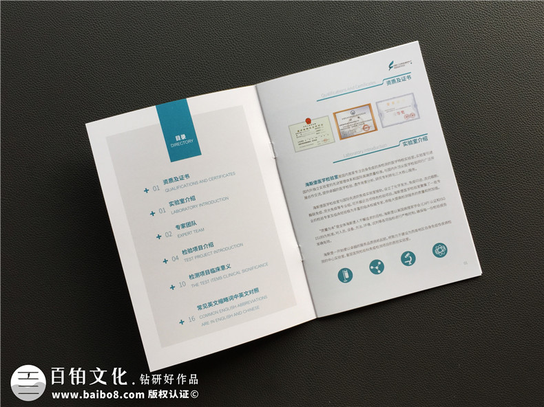 專(zhuān)業(yè)的企業(yè)畫(huà)冊(cè)文案策劃與設(shè)計(jì) 如何更加成功的設(shè)計(jì)文案？