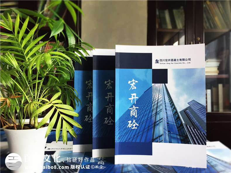 商家的產(chǎn)品畫冊(cè)怎么設(shè)計(jì)-有哪些畫冊(cè)定制的要點(diǎn)第1張-宣傳畫冊(cè),紀(jì)念冊(cè)設(shè)計(jì)制作-價(jià)格費(fèi)用,文案模板,印刷裝訂,尺寸大小