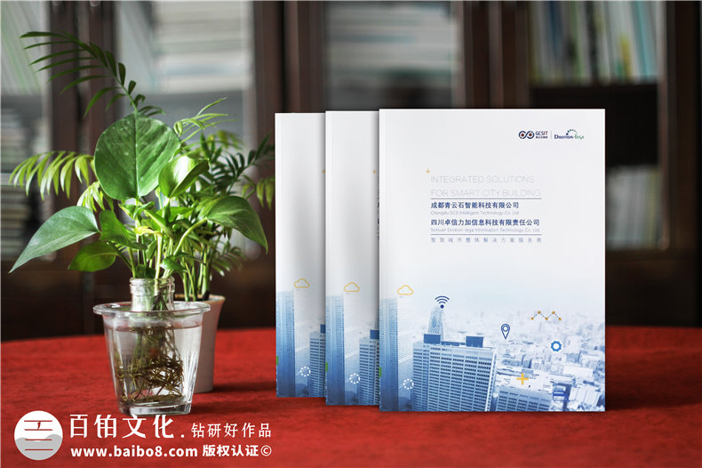 畫冊文案怎么寫-畫冊文案策劃和設計的方法第1張-宣傳畫冊,紀念冊設計制作-價格費用,文案模板,印刷裝訂,尺寸大小
