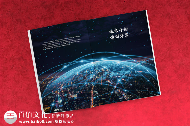 企業(yè)畫冊設計方法這么做 保障畫冊設計質量的和諧性和美觀性！第7張-宣傳畫冊,紀念冊設計制作-價格費用,文案模板,印刷裝訂,尺寸大小