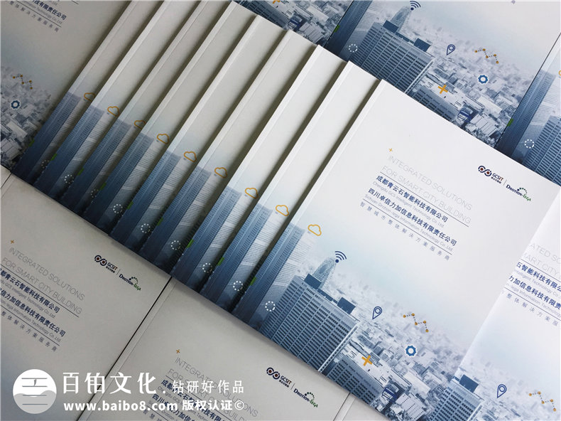 高大上的企業(yè)宣傳冊(cè)設(shè)計(jì)應(yīng)該擁有的重點(diǎn)第1張-宣傳畫冊(cè),紀(jì)念冊(cè)設(shè)計(jì)制作-價(jià)格費(fèi)用,文案模板,印刷裝訂,尺寸大小