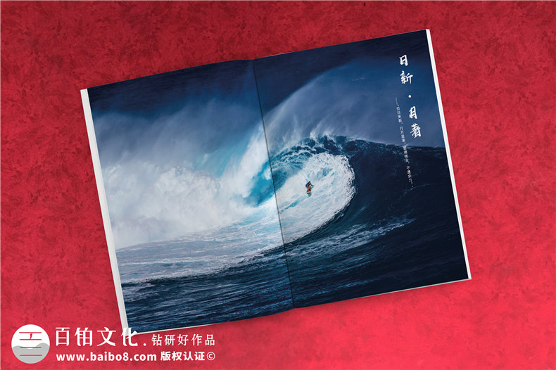 企業(yè)宣傳畫冊(cè)設(shè)計(jì)規(guī)范-優(yōu)秀的企業(yè)畫冊(cè)設(shè)計(jì)要點(diǎn)第4張-宣傳畫冊(cè),紀(jì)念冊(cè)設(shè)計(jì)制作-價(jià)格費(fèi)用,文案模板,印刷裝訂,尺寸大小