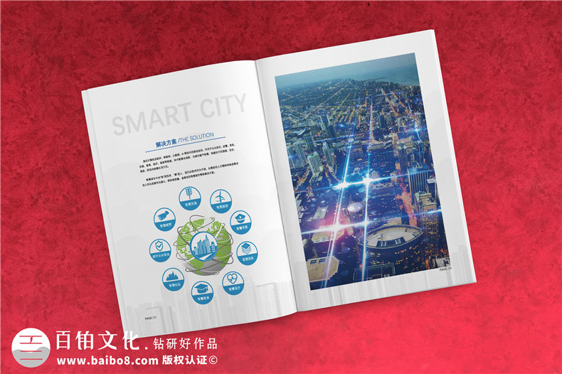 企業(yè)形象宣傳策劃與設計-請選擇專業(yè)的品牌設計公司第2張-宣傳畫冊,紀念冊設計制作-價格費用,文案模板,印刷裝訂,尺寸大小