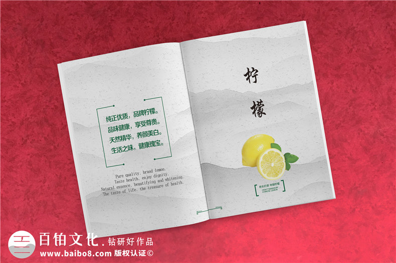公司宣傳彩頁制作 怎么提升企業(yè)彩頁設(shè)計(jì)水平？
