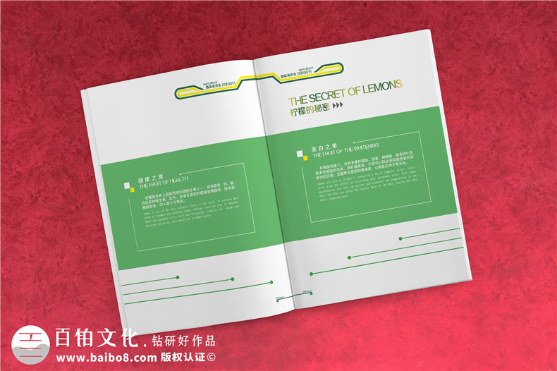 公司宣傳彩頁制作 怎么提升企業(yè)彩頁設(shè)計(jì)水平？