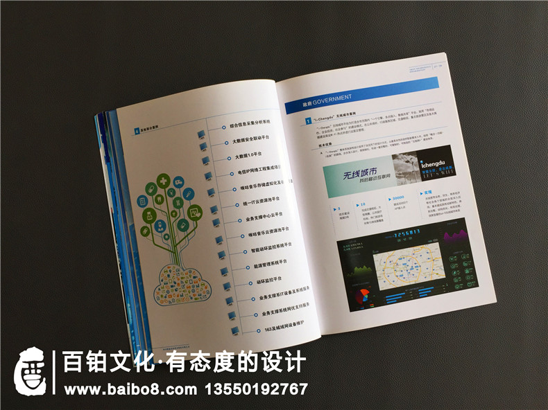 電子技術(shù)公司宣傳冊(cè)設(shè)計(jì)-航空航天企業(yè)畫(huà)冊(cè)制作
