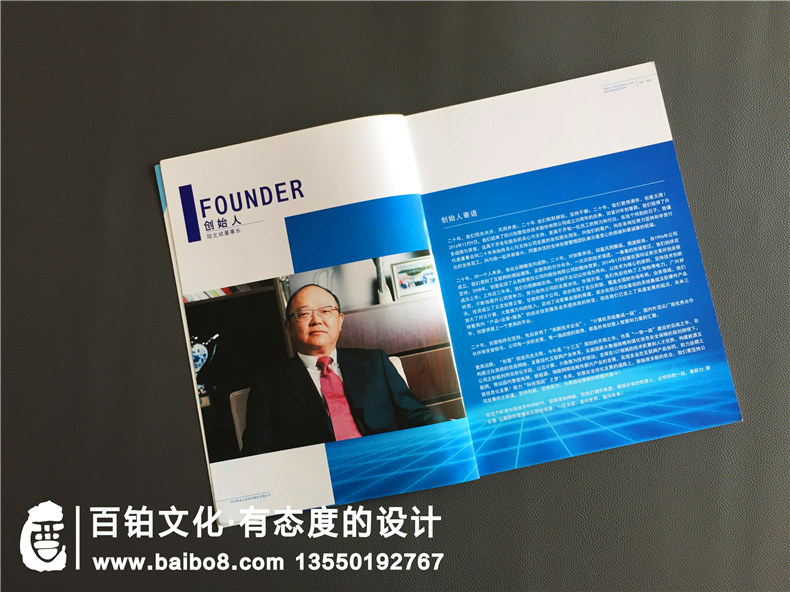 畫冊設(shè)計(jì)師應(yīng)具備的專業(yè)畫冊設(shè)計(jì)能力 即一家畫冊設(shè)計(jì)公司的設(shè)計(jì)水平第2張-宣傳畫冊,紀(jì)念冊設(shè)計(jì)制作-價格費(fèi)用,文案模板,印刷裝訂,尺寸大小