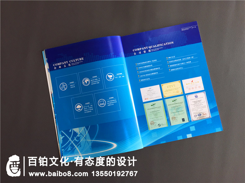 畫冊設(shè)計(jì)師應(yīng)具備的專業(yè)畫冊設(shè)計(jì)能力 即一家畫冊設(shè)計(jì)公司的設(shè)計(jì)水平第3張-宣傳畫冊,紀(jì)念冊設(shè)計(jì)制作-價格費(fèi)用,文案模板,印刷裝訂,尺寸大小