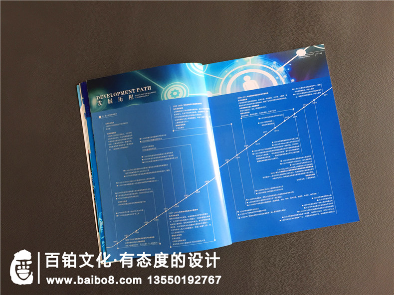 企業(yè)產(chǎn)品宣傳冊(cè)設(shè)計(jì)的3點(diǎn)注意事項(xiàng)！