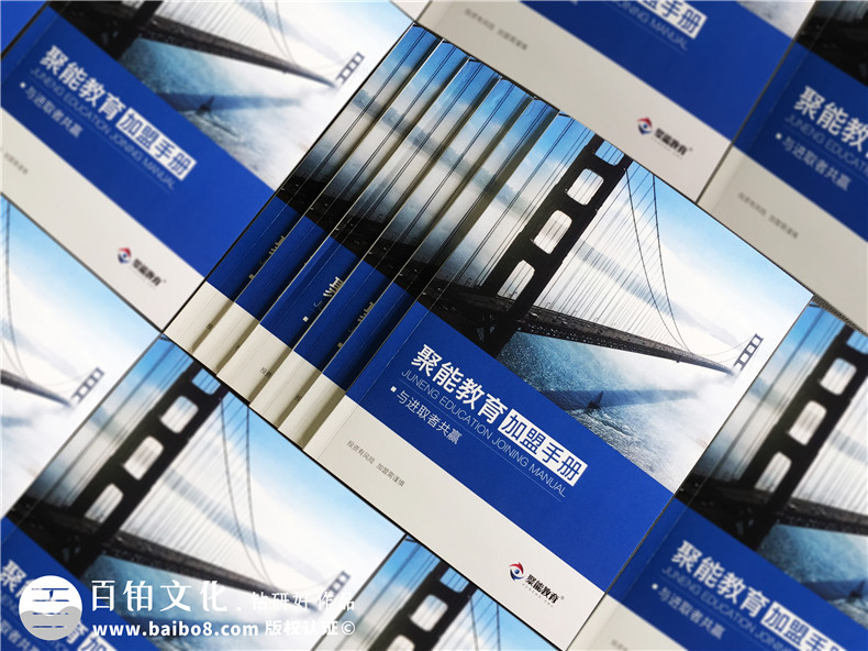 教育行業(yè)畫冊(cè)設(shè)計(jì)-教育畫冊(cè)的設(shè)計(jì)風(fēng)格有哪些第1張-宣傳畫冊(cè),紀(jì)念冊(cè)設(shè)計(jì)制作-價(jià)格費(fèi)用,文案模板,印刷裝訂,尺寸大小