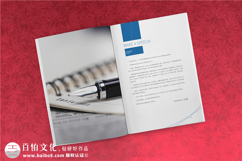 教育行業(yè)畫冊(cè)設(shè)計(jì)-教育畫冊(cè)的設(shè)計(jì)風(fēng)格有哪些第2張-宣傳畫冊(cè),紀(jì)念冊(cè)設(shè)計(jì)制作-價(jià)格費(fèi)用,文案模板,印刷裝訂,尺寸大小