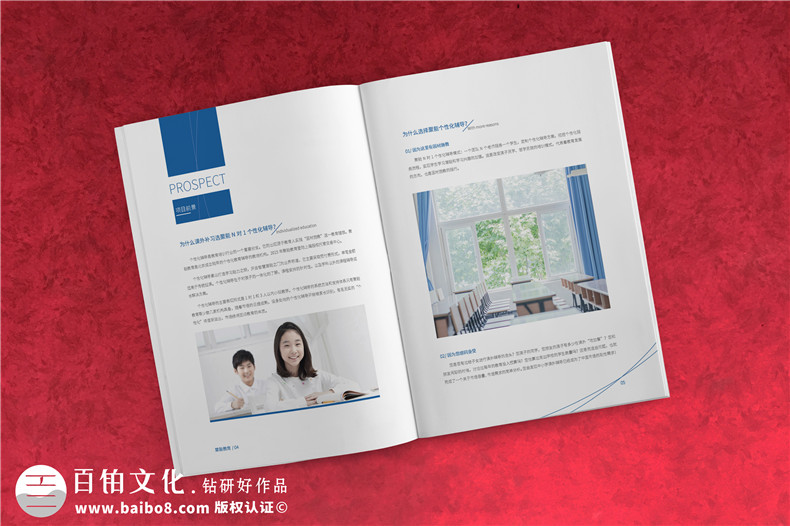 學(xué)校畫冊設(shè)計(jì)、培訓(xùn)機(jī)構(gòu)畫冊設(shè)計(jì) 教育機(jī)構(gòu)的畫冊設(shè)計(jì)特點(diǎn)與內(nèi)容