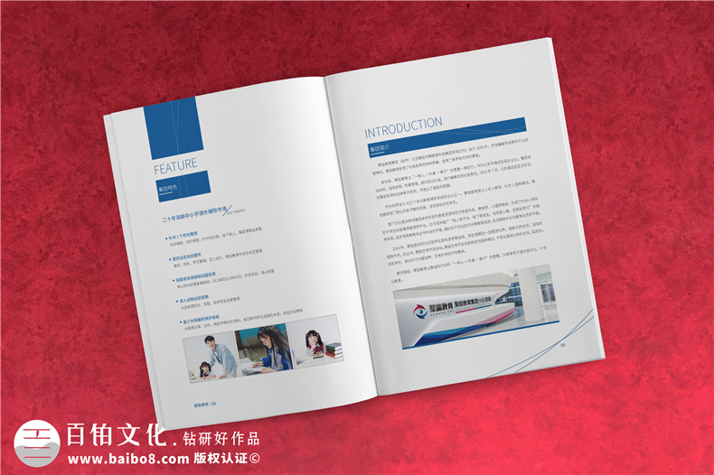 教育行業(yè)畫冊(cè)設(shè)計(jì)-教育畫冊(cè)的設(shè)計(jì)風(fēng)格有哪些第3張-宣傳畫冊(cè),紀(jì)念冊(cè)設(shè)計(jì)制作-價(jià)格費(fèi)用,文案模板,印刷裝訂,尺寸大小