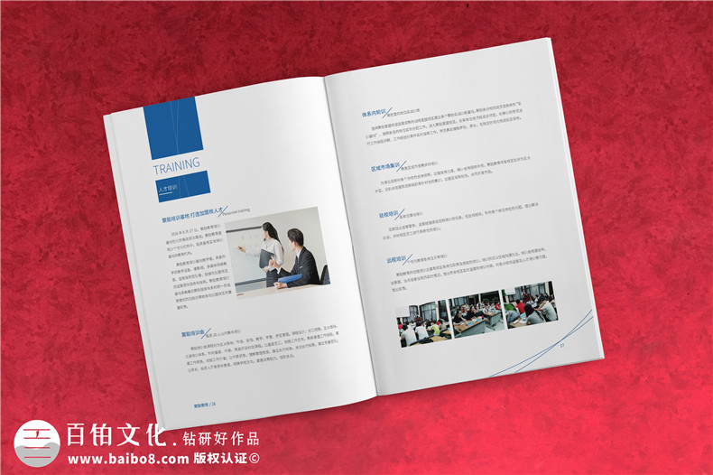 學(xué)校畫冊設(shè)計(jì)、培訓(xùn)機(jī)構(gòu)畫冊設(shè)計(jì) 教育機(jī)構(gòu)的畫冊設(shè)計(jì)特點(diǎn)與內(nèi)容