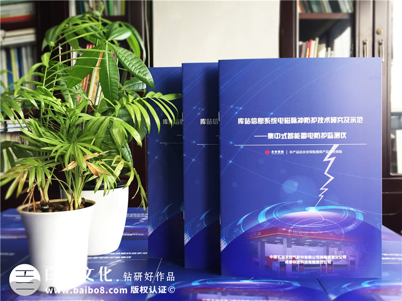 成都畫冊設(shè)計公司在畫冊設(shè)計中的顏色搭配