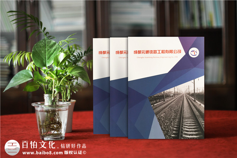 企業(yè)畫冊(cè)設(shè)計(jì)流程 畫冊(cè)制作步驟是怎樣的