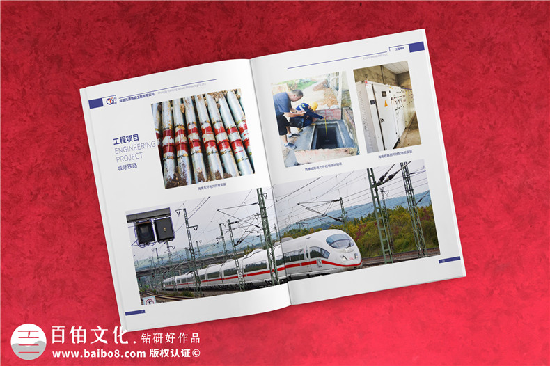 畫冊私人定制制作服務(wù)-企業(yè)畫冊排版與設(shè)計(jì)的一些思考第6張-宣傳畫冊,紀(jì)念冊設(shè)計(jì)制作-價(jià)格費(fèi)用,文案模板,印刷裝訂,尺寸大小