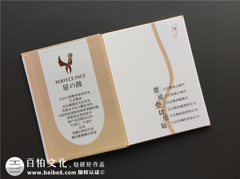 [畫冊設(shè)計]優(yōu)秀的畫冊設(shè)計需要注意什么？
