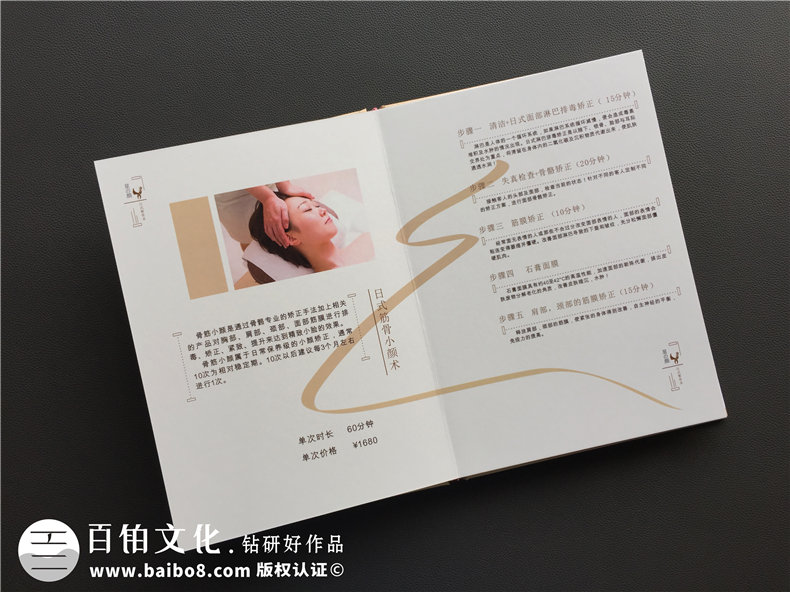 [畫冊設(shè)計]優(yōu)秀的畫冊設(shè)計需要注意什么？