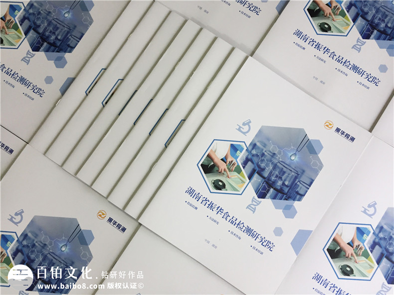 高端畫冊(cè)設(shè)計(jì)-企業(yè)畫冊(cè)設(shè)計(jì)的創(chuàng)意表現(xiàn)手法3個(gè)要點(diǎn)第1張-宣傳畫冊(cè),紀(jì)念冊(cè)設(shè)計(jì)制作-價(jià)格費(fèi)用,文案模板,印刷裝訂,尺寸大小