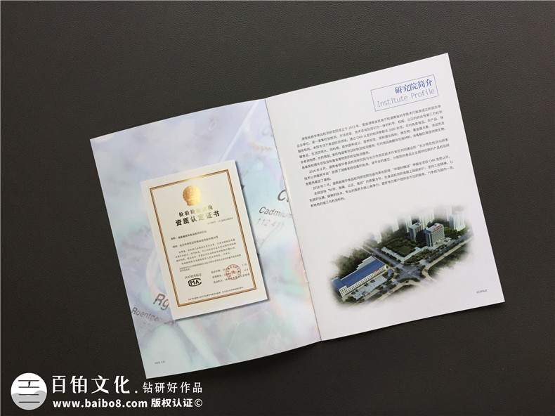 宣傳冊設計要怎么構(gòu)思？企業(yè)宣傳冊設計可以這么創(chuàng)作