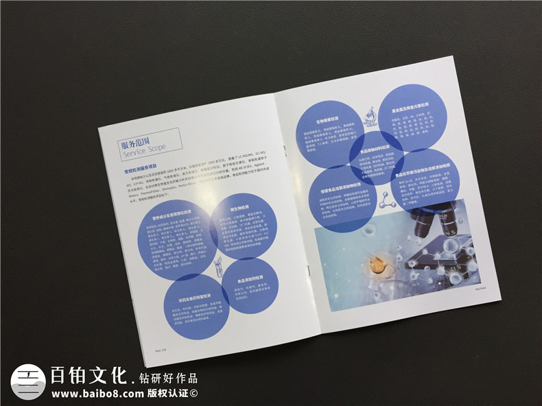 宣傳冊設(shè)計規(guī)范與要求 成功的宣傳畫冊設(shè)計制作該有的樣子