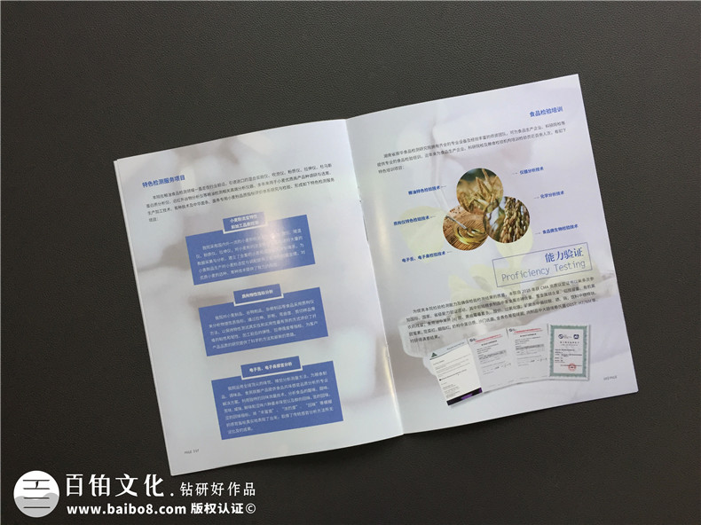 高端畫冊(cè)設(shè)計(jì)-企業(yè)畫冊(cè)設(shè)計(jì)的創(chuàng)意表現(xiàn)手法3個(gè)要點(diǎn)第3張-宣傳畫冊(cè),紀(jì)念冊(cè)設(shè)計(jì)制作-價(jià)格費(fèi)用,文案模板,印刷裝訂,尺寸大小