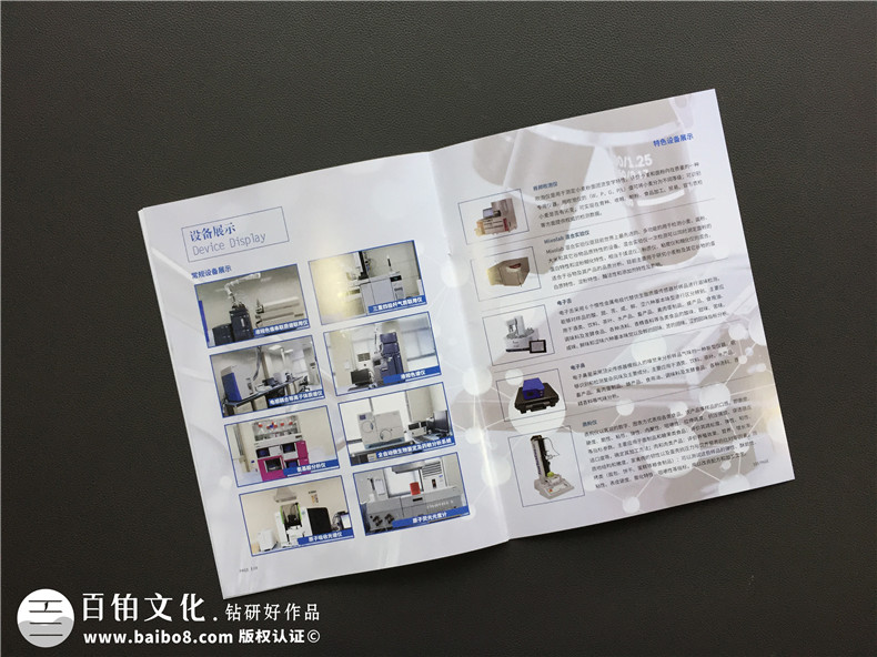 高端畫冊(cè)設(shè)計(jì)-企業(yè)畫冊(cè)設(shè)計(jì)的創(chuàng)意表現(xiàn)手法3個(gè)要點(diǎn)第4張-宣傳畫冊(cè),紀(jì)念冊(cè)設(shè)計(jì)制作-價(jià)格費(fèi)用,文案模板,印刷裝訂,尺寸大小