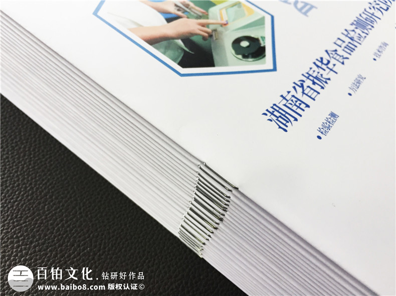 高端畫冊(cè)設(shè)計(jì)-企業(yè)畫冊(cè)設(shè)計(jì)的創(chuàng)意表現(xiàn)手法3個(gè)要點(diǎn)第5張-宣傳畫冊(cè),紀(jì)念冊(cè)設(shè)計(jì)制作-價(jià)格費(fèi)用,文案模板,印刷裝訂,尺寸大小