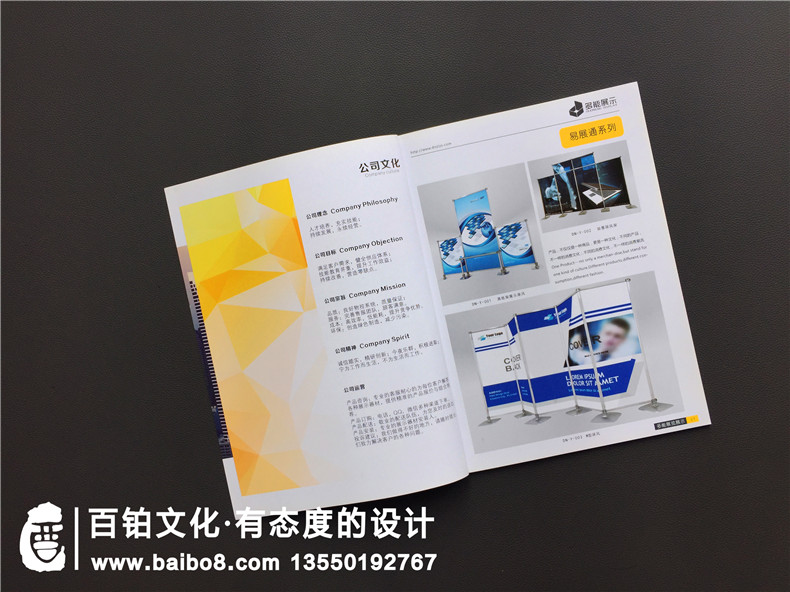 必備產(chǎn)品宣傳冊印刷的幾個(gè)注意事項(xiàng)