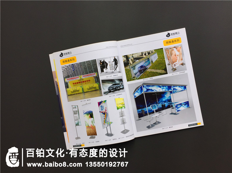 必備產(chǎn)品宣傳冊印刷的幾個(gè)注意事項(xiàng)