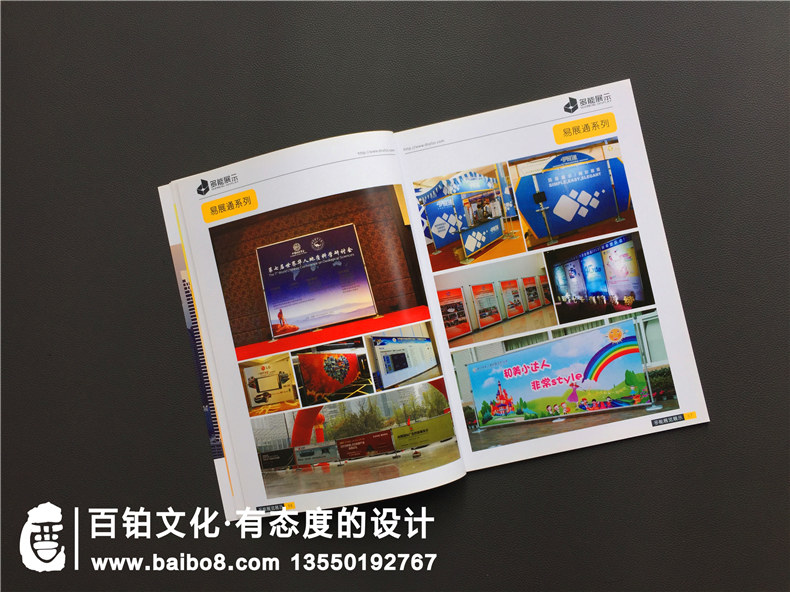 必備產(chǎn)品宣傳冊印刷的幾個(gè)注意事項(xiàng)