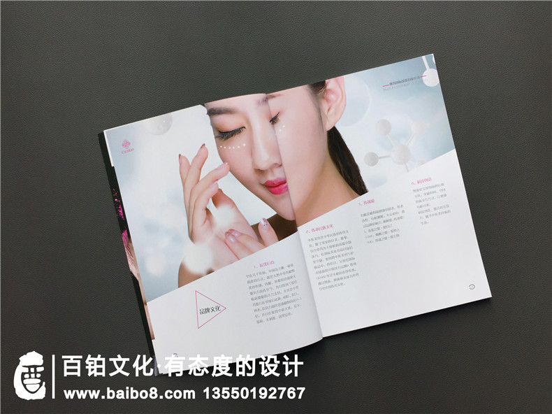 產(chǎn)品宣傳冊(cè)設(shè)計(jì) 企業(yè)產(chǎn)品宣傳冊(cè)怎么設(shè)計(jì)？