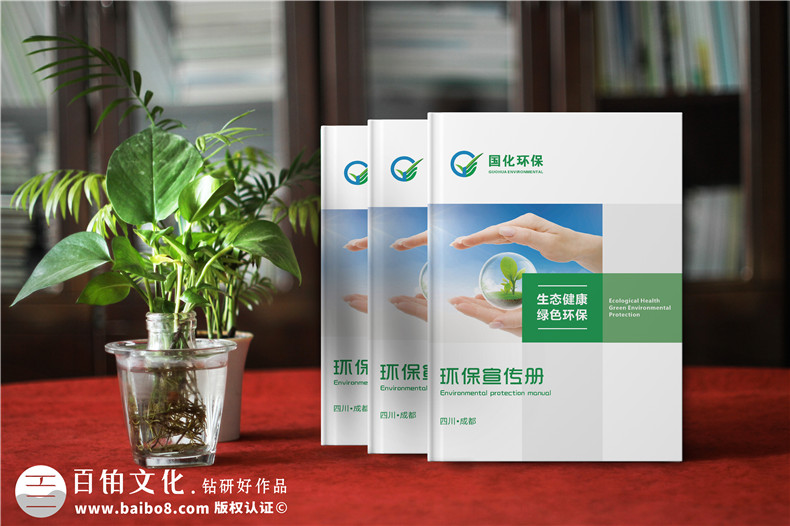 畫冊設(shè)計公司的工作流程