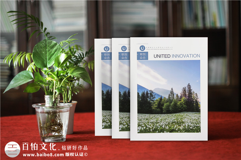 企業(yè)畫冊創(chuàng)意設(shè)計的設(shè)計手法 創(chuàng)意設(shè)計在畫冊設(shè)計中該怎么體現(xiàn)？