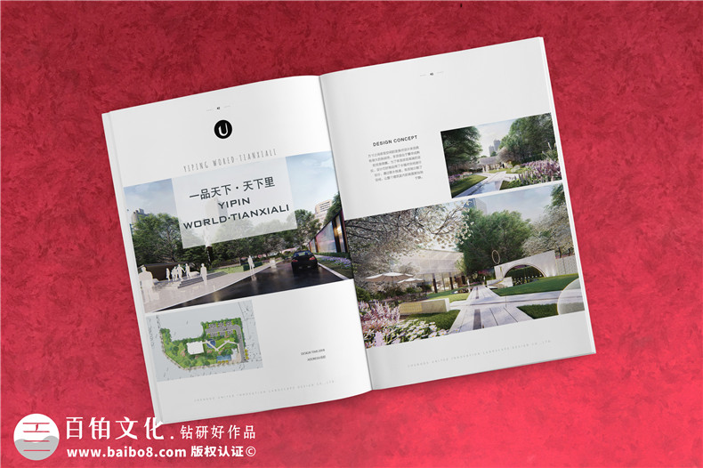 專業(yè)畫冊(cè)設(shè)計(jì)必備的基本要求 即企業(yè)為何要進(jìn)行畫冊(cè)設(shè)計(jì)與策劃？第7張-宣傳畫冊(cè),紀(jì)念冊(cè)設(shè)計(jì)制作-價(jià)格費(fèi)用,文案模板,印刷裝訂,尺寸大小