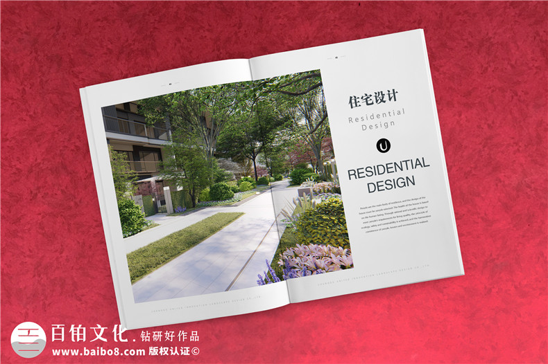 景觀園林設(shè)計公司宣傳冊-景觀企業(yè)宣傳冊排版重點大解析