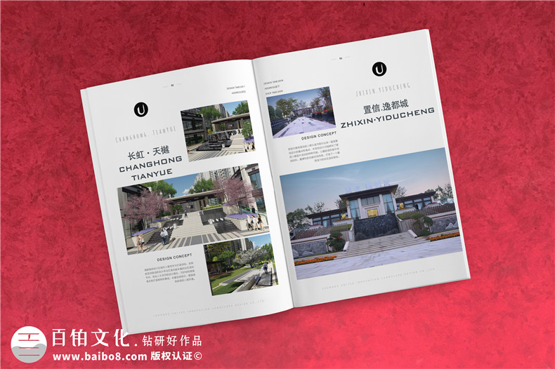 企業(yè)畫冊必備的3個宣傳畫冊的排版技巧！第3張-宣傳畫冊,紀念冊設計制作-價格費用,文案模板,印刷裝訂,尺寸大小