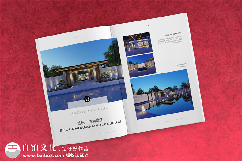 工程設(shè)計咨詢公司宣傳冊設(shè)計-項(xiàng)目管理企業(yè)畫冊排版模板
